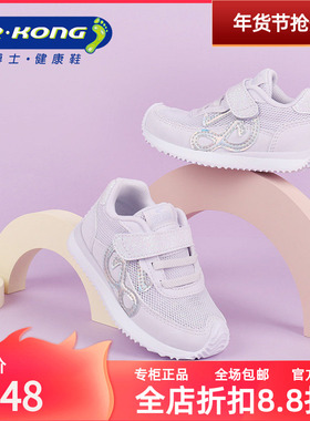 Dr.Kong江博士专柜正品健康鞋女宝宝春季舒适软底学步鞋B1404200