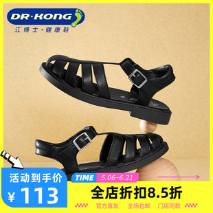 DR.KONG江博士夏季女孩百搭防水可调节全接触凉鞋S2000853