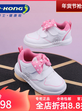 DR.KONG江博士春季女童二阶段防滑学步鞋1B14A1059AW0