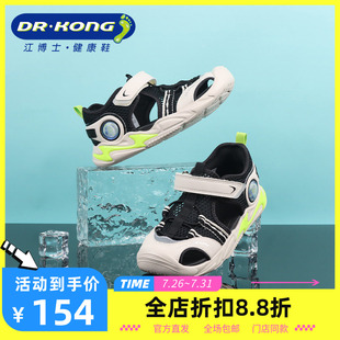 DR.KONG江博男童鞋夏季男童舒适透健康鞋宝宝凉鞋1S10A2032FM0