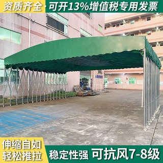 定做大型推拉雨棚户外移活动厂房排档电动汽车雨蓬伸缩仓库遮阳棚