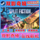 双影奇境 激活入库在线联机双人游戏CDKEY激活 双人成行steam正版