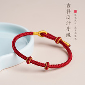 红手绳编织绳红绳手链半成品可穿珠黄金转运珠饰品情侣编绳