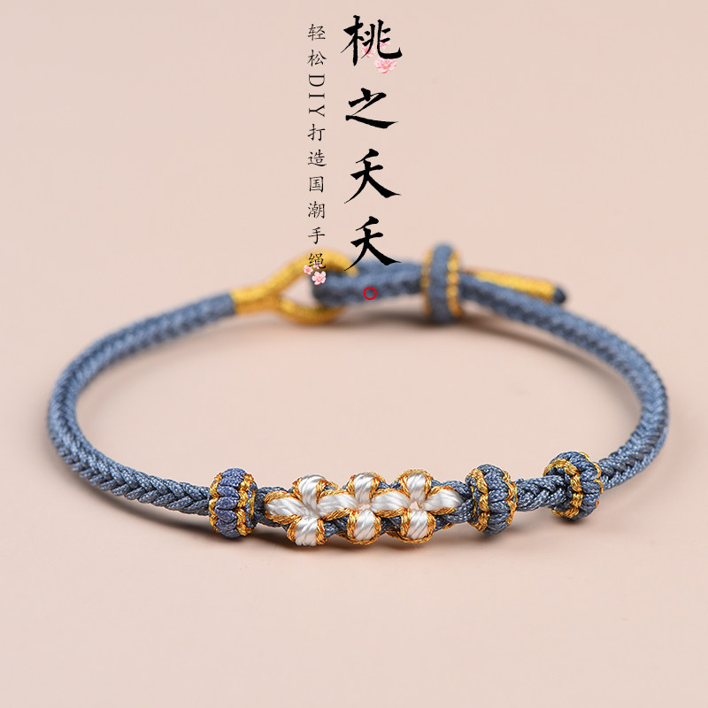 可直接串珠子无须自编图片