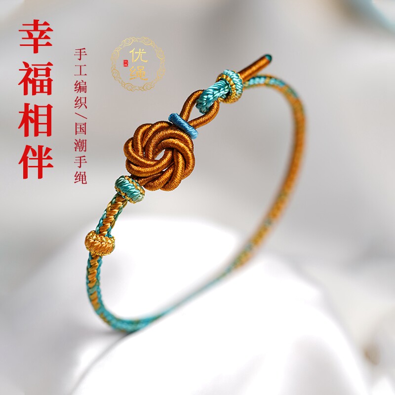 优绳曼陀结手绳八股编手链可串黄金转运珠情侣款红绳手工编织DIY