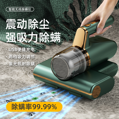 家用床上紫外线除螨杀菌神器