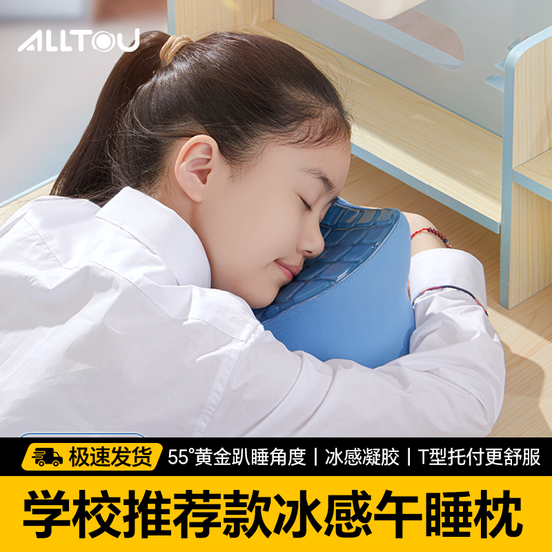 午睡枕小学生趴睡办公室工位专用