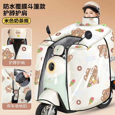 电动车挡风被冬季带小孩摩托防水