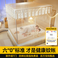 防摔蚊帐家用2025新款免安装卧室婴儿童防掉床坐床蒙古包全底纹帐