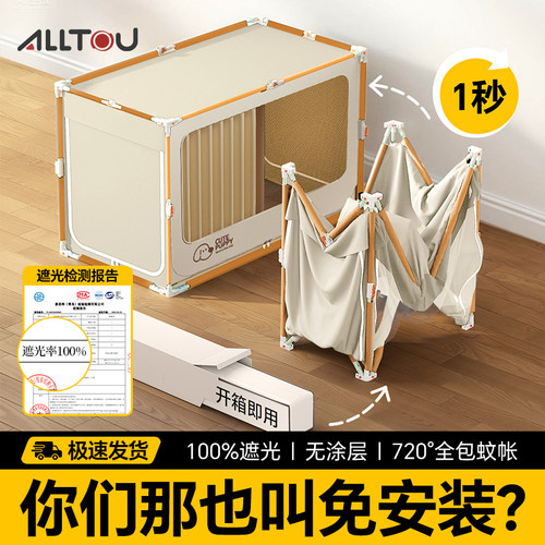 行业首创“魔术瞬装”全伸缩