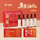 雷哥来了&年货买不停 硒海年年油礼礼盒瓶植物食用油
