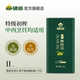 XH硒海特级初榨橄榄油1L官方旗舰店正品 西班牙进口营养健康食用油