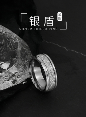 其他男钛钢日韩雾凇纹不褪色