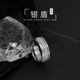 钛钢不褪色雾凇纹戒指男潮牌男款小众设计男生个性高级感男士指环