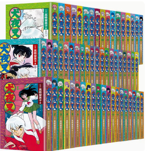 【简体中文版】犬夜叉漫画全套1-56册 高桥留美子著 青少年学生课外阅读书日本动漫原著漫画动漫画天津人民美术出版社