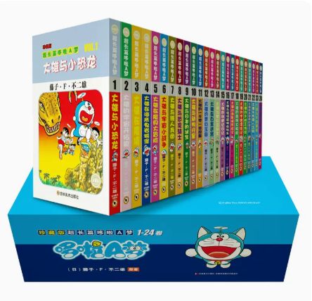 正版 超长篇24册哆啦a梦机器猫剧场电影版漫画书全套珍藏版儿童小学搞笑漫画动漫绘本套装日本卡通吉林美术亲子儿童节礼物