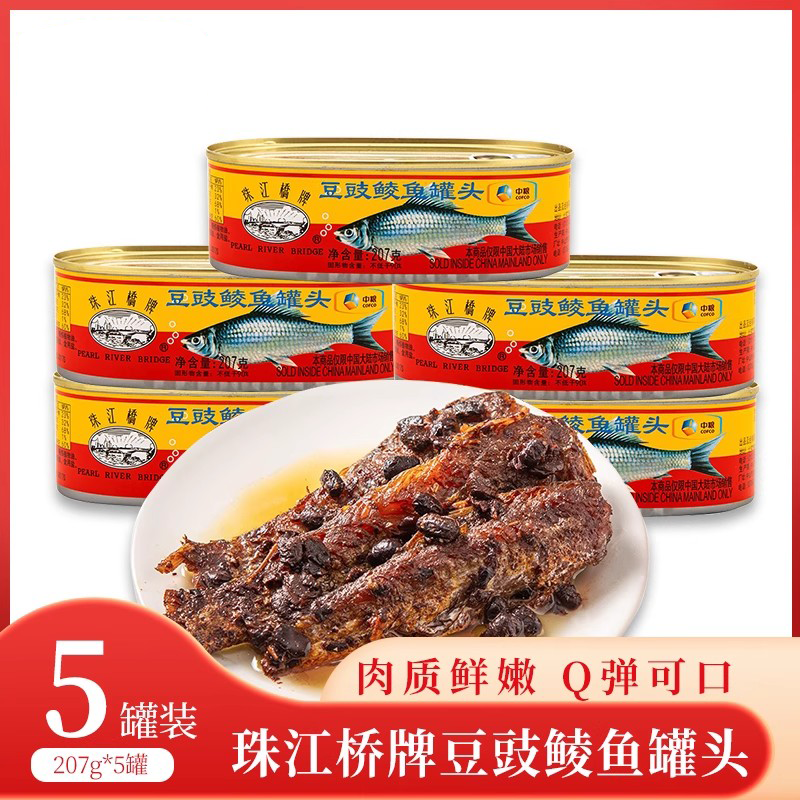 中粮珠江桥豆豉鲮鱼罐头207g