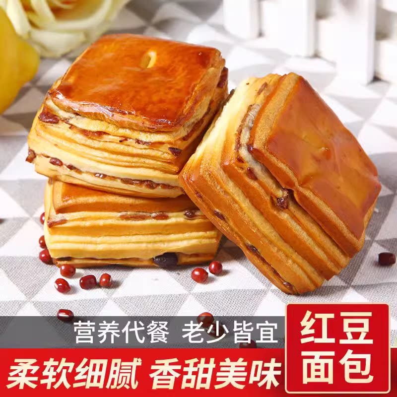 丹麦风味红豆千层手撕软面包