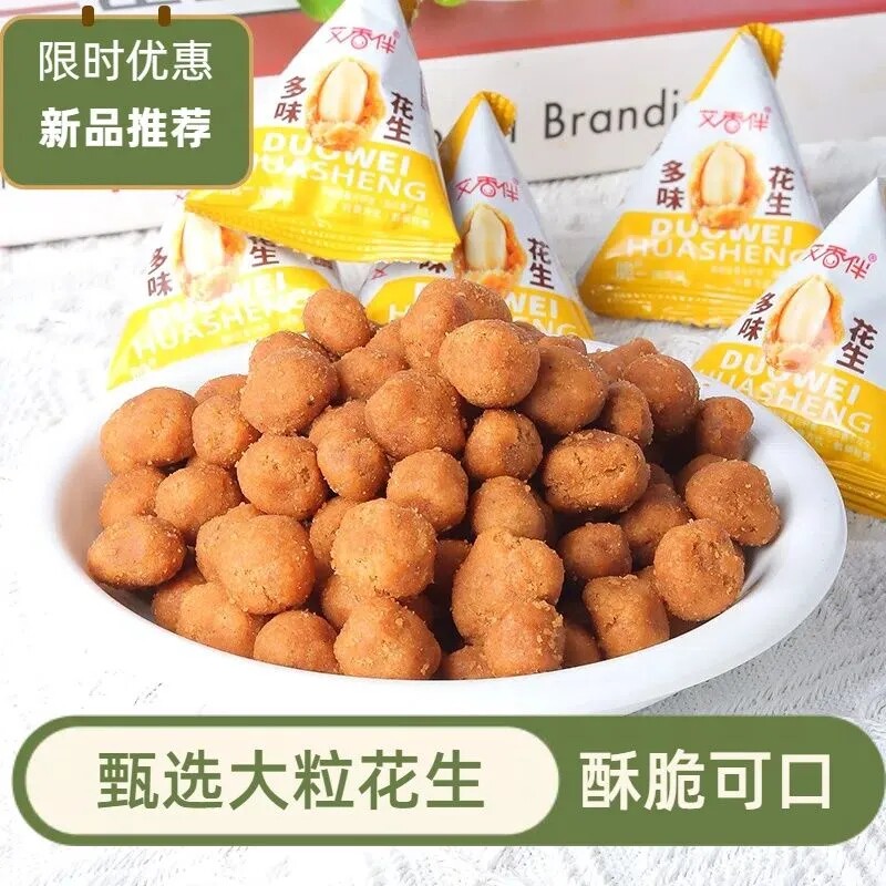 香酥豆多味花生鱼皮炒货