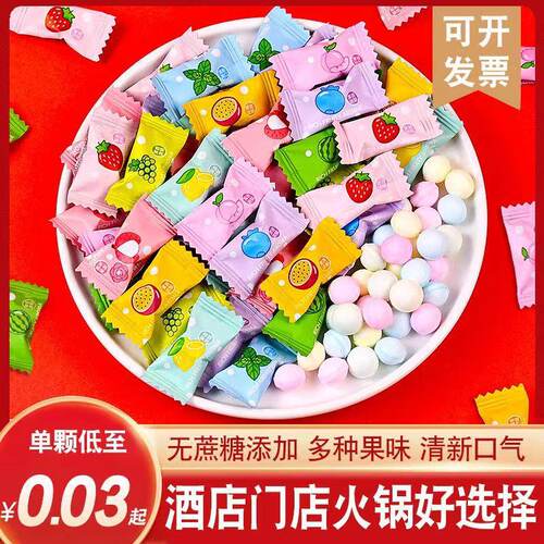 水果味维C无糖薄荷糖商用零食