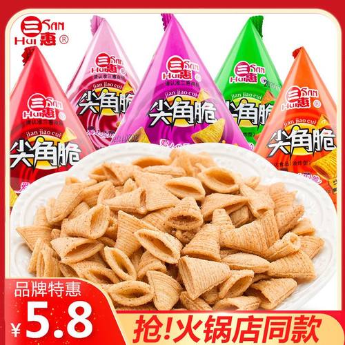 三惠尖角脆妙脆角小包装锅巴
