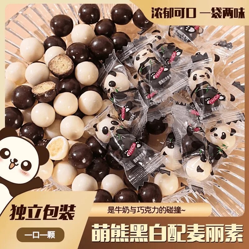 黑白熊猫麦丽素巧克力夹心糖果