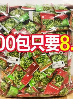 整箱200包蒜香美国青豆青豌豆