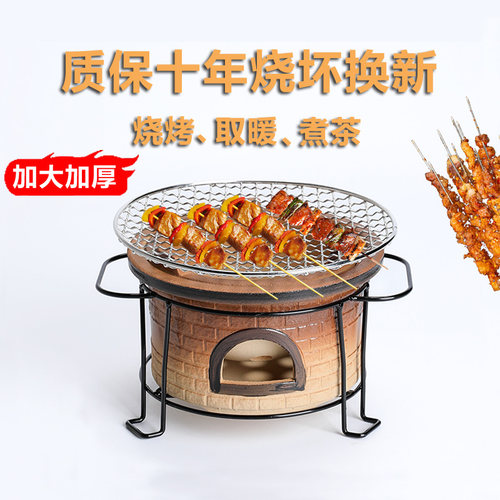 围炉煮茶烤火炉套装全套家用烧烤炉炭炉便携式碳炉子户外2024新款