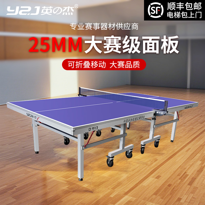英之杰大牌OEM生产基地严控品质
