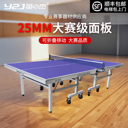 英之杰大牌OEM生产基地严控品质