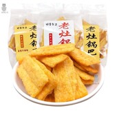 脆锅巴辣味8 小米手工散装 老灶锅巴袋装 零食小包装