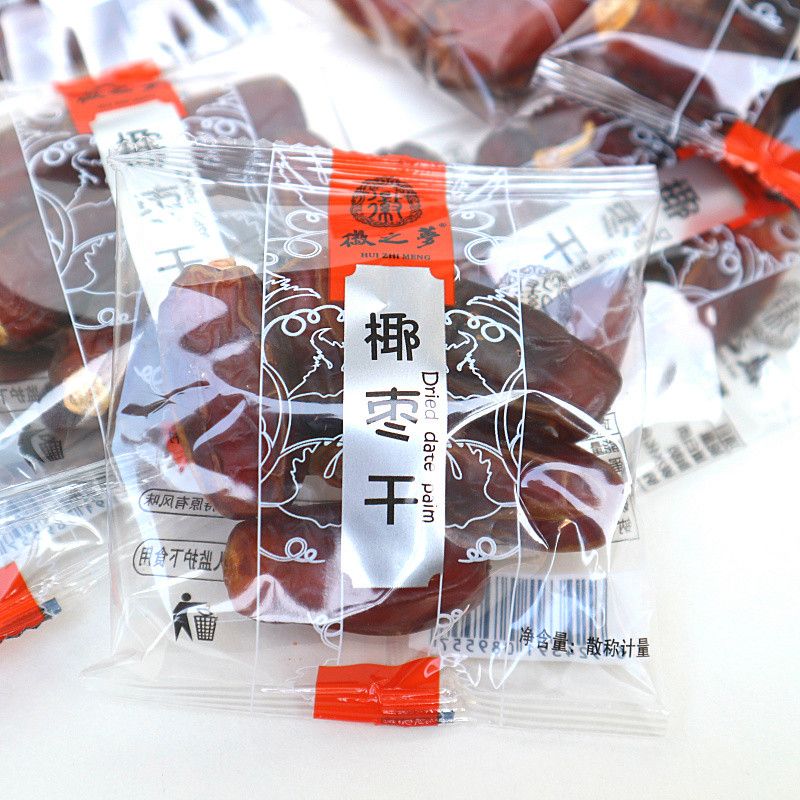 零食徽之梦椰枣干500克小包装免洗椰枣蜜饯休闲零食特产果干枣子