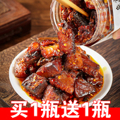 湖南零食特产香辣鱼排 下饭菜 即食麻辣鱼块农家腊鱼小吃瓶装