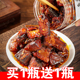 湖南零食特产香辣鱼排 下饭菜 即食麻辣鱼块农家腊鱼小吃瓶装