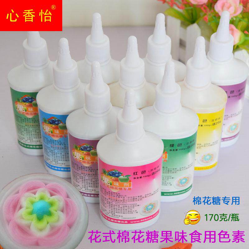 棉花糖色素食用花式棉花糖专用果味剂色香油水果味彩糖制作原材料