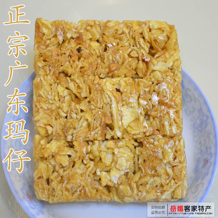 潮汕遮浪特产海丰新港手工马仔拔丝玛仔沙琪玛茶点小吃零食420克