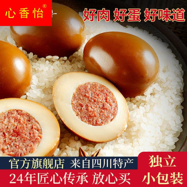 肉馅夹心蛋32g*10枚早餐蛋零食休闲网红办公室食品小吃