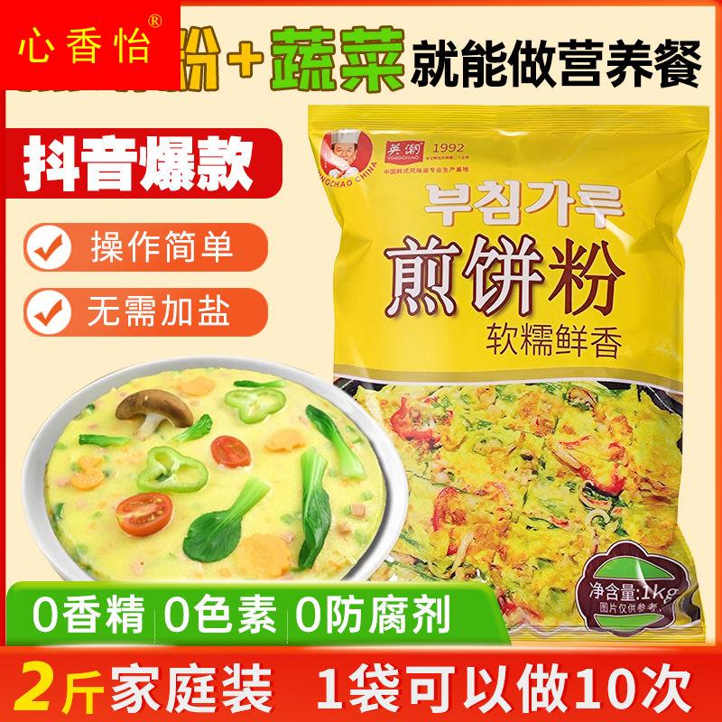 韩式煎饼粉海鲜煎饼韭菜煎饼韩式料理食材菜煎饼粉泡菜饼粉预拌粉