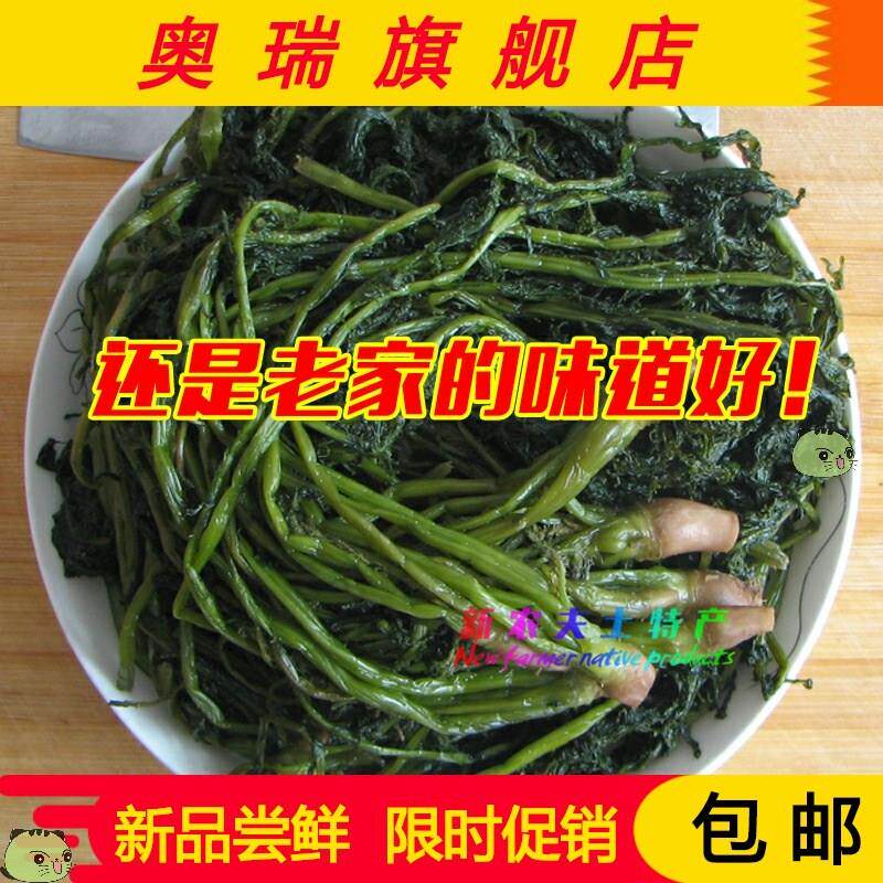 东北芥菜英子腌制缨子樱子咸菜农家疙瘩500克炖豆腐2斤包邮