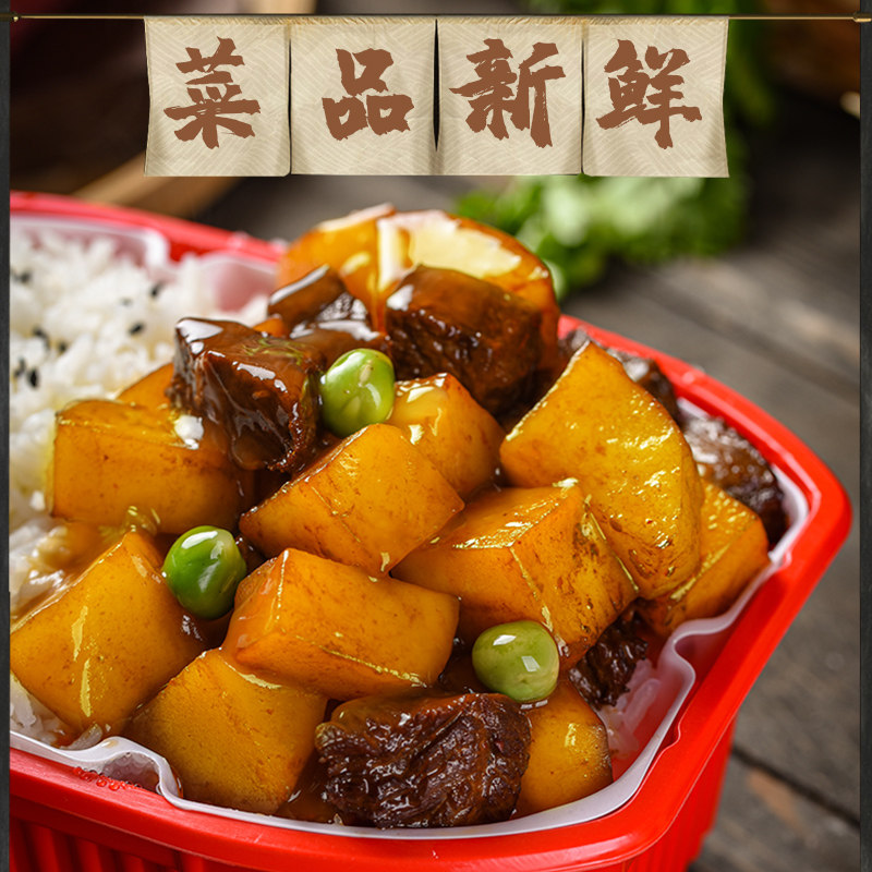 鱼香肉丝快餐自热方便自加热米饭大份量即食速食品盒饭一箱24盒