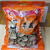 新鲜农家特级草菇干货 食用菌土特产蘑菇香菇250g肉质肥嫩 兰花菇