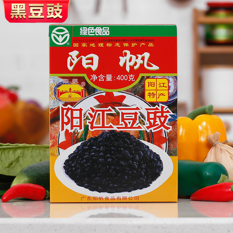 阳帆阳江姜豉400g农家原味黑豆豉干炒菜阳光特产美食自制豆鼓酱a9