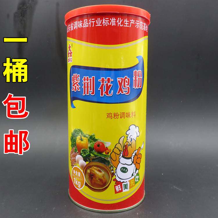 济南紫荆花鸡粉调味料1kg 香浓鸡鲜粉鸡精煲汤靓汤