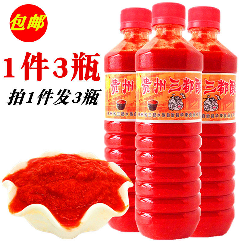 贵州特产贵州三都酸酸汤鱼调料酸汤调料600克*3瓶装包邮