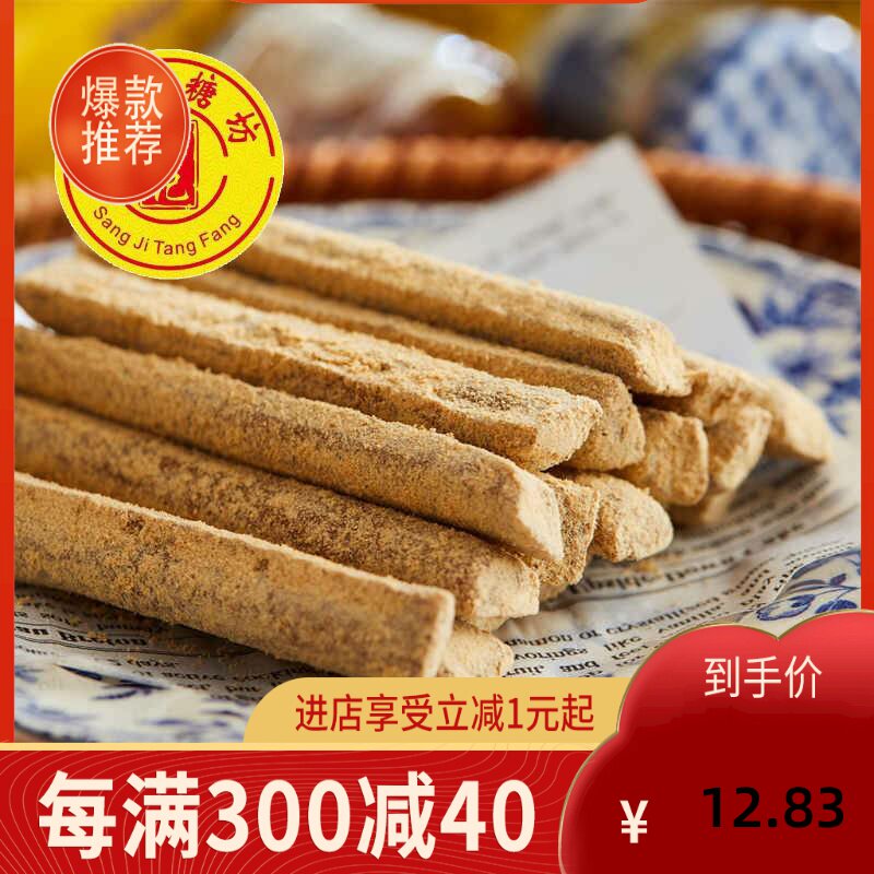 天津老味豆根糖黄豆面逗哏糖豆香浓郁传统特产食品零食包邮