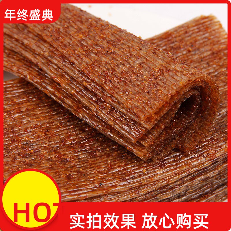 远征手撕辣片辣条老式大辣片80后90儿时怀旧零食小吃麻辣网红5袋