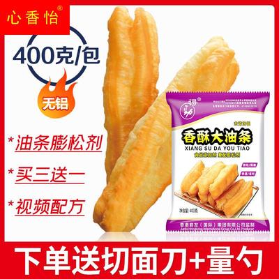 君发得劲香酥大油条40g无铝膨