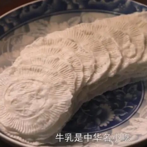 寻顺德美食大牛乳良片金榜牛乳顺德特产水牛奶宝宝辅食高钙牛奶