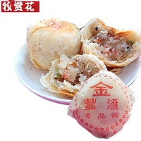 陜西安特產(chǎn)水晶餅傳統(tǒng)糕點(diǎn)心老