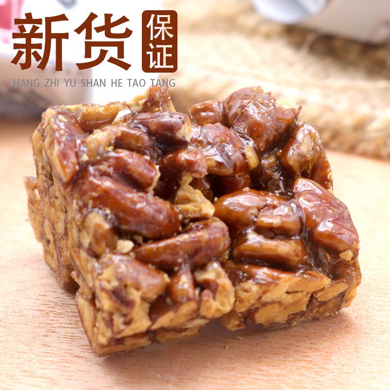 杭之语浙江杭州山核桃糖酥块核桃仁糖酥块小包装罐装手工250g